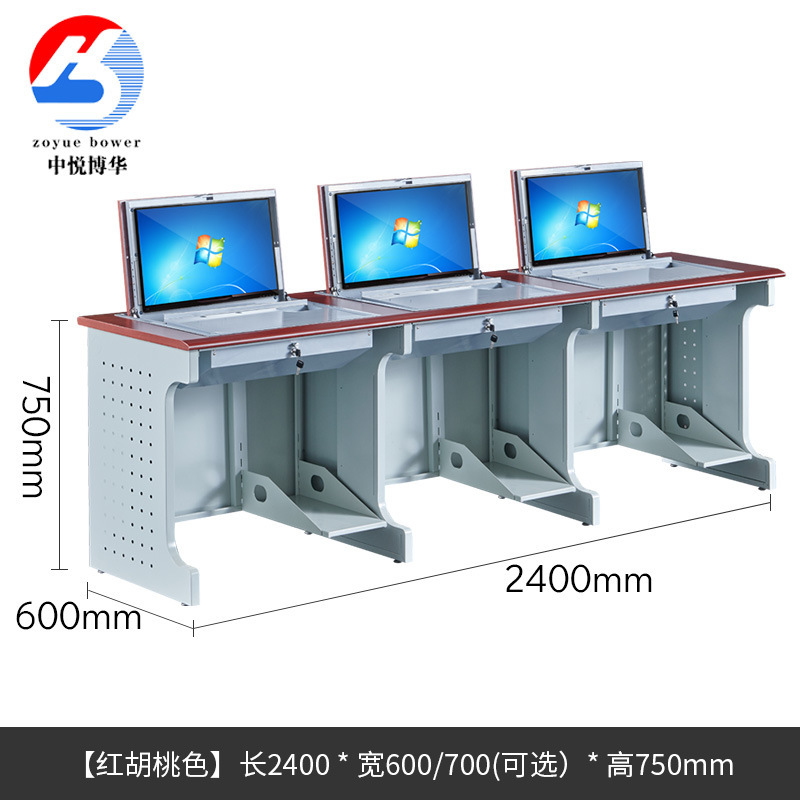 学校用コンピュータールーム向け鋼製木製折りたたみ式パソコンデスク、デスクトップマルチメディア教室用埋め込み式小中学生試験・研修用テーブル|undefined