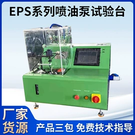 试验台;检测台;检测仪