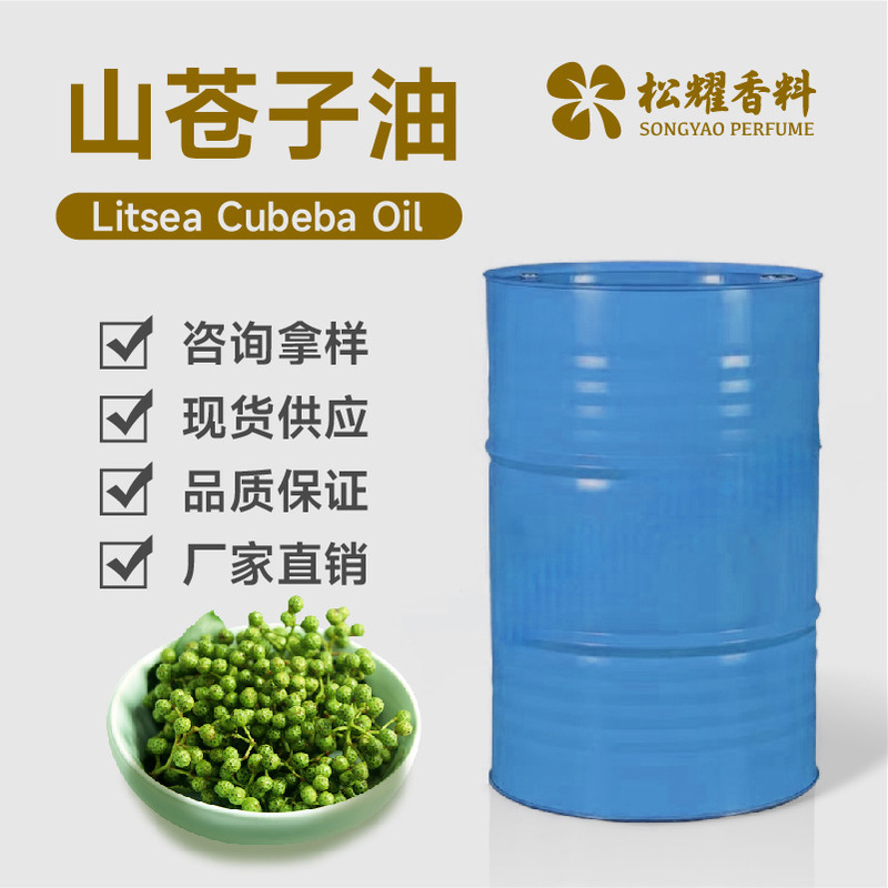 Bulk Supply of Green Cardamom Oil, Green Cardamom Essential Oil Products, Green Cardamom Fruit Extract, and Green Cardamom Oil Bulk Supply of Green Cardamom Oil, Green Cardamom Essential Oil Products, Green Cardamom Fruit Extract, and Green Cardamom Oil
