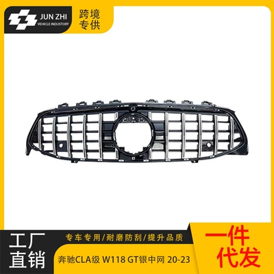 Suitable for 2020-2023 Zhongwang