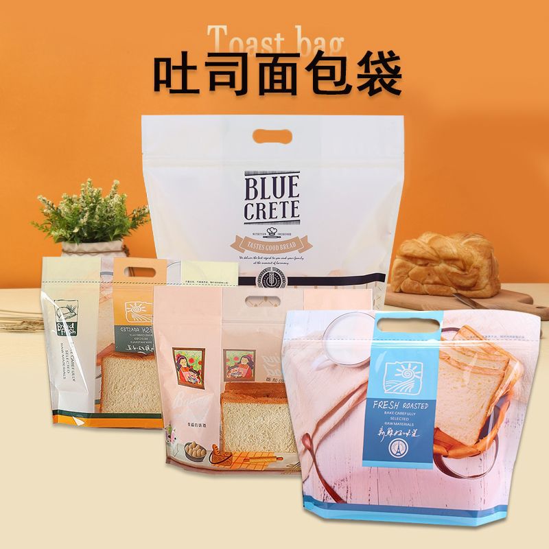 450克吐司包装袋手提新款拉链面包袋大号切片烘焙开窗土司块袋子