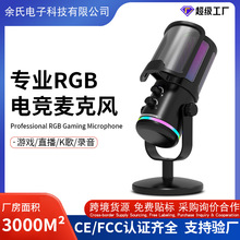 �羳����˽ģUSB���ֱ���Α�ԒͲ  ������XRGB����늸������L