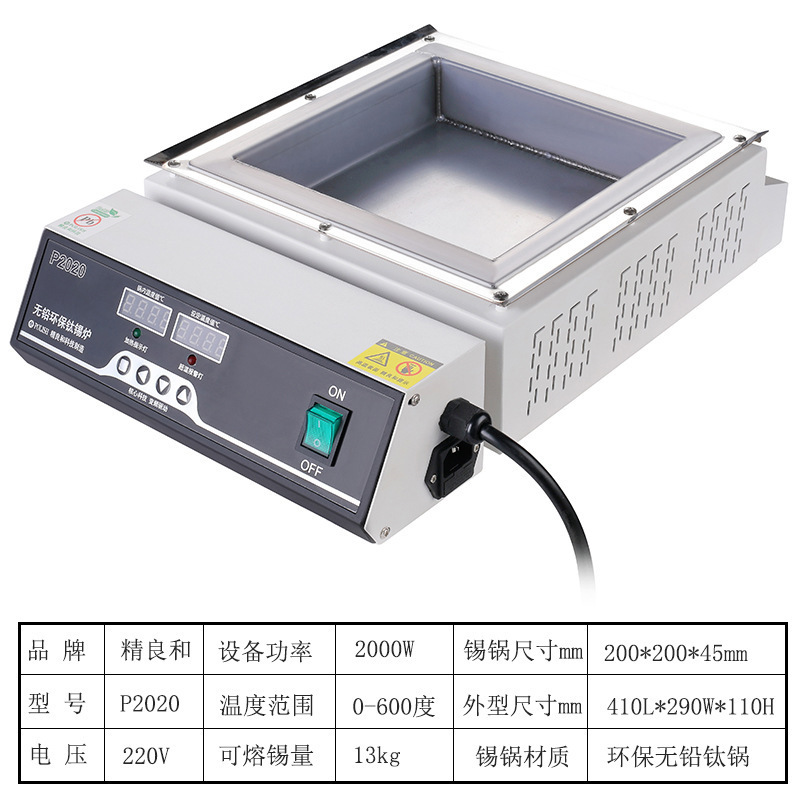 Horno de estaño de titanio puro sin plomo horno de estaño de fundición cuadrado horno de soldadura sin plomo horno de visualización digital horno de soldadura de temperatura ajustable