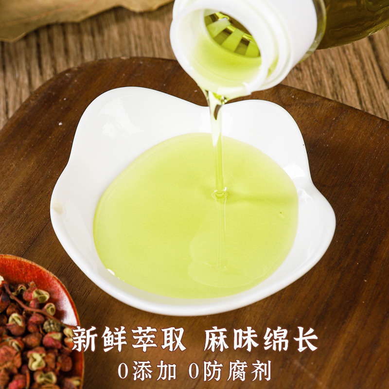 仟椒每味四川汉源花椒油家用特麻特香凉拌面条青花椒油藤椒油调味|undefined