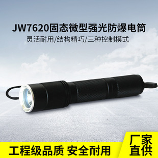 ��������JW7620�̑B΢�͏�������Ͳ���LED�^���������������