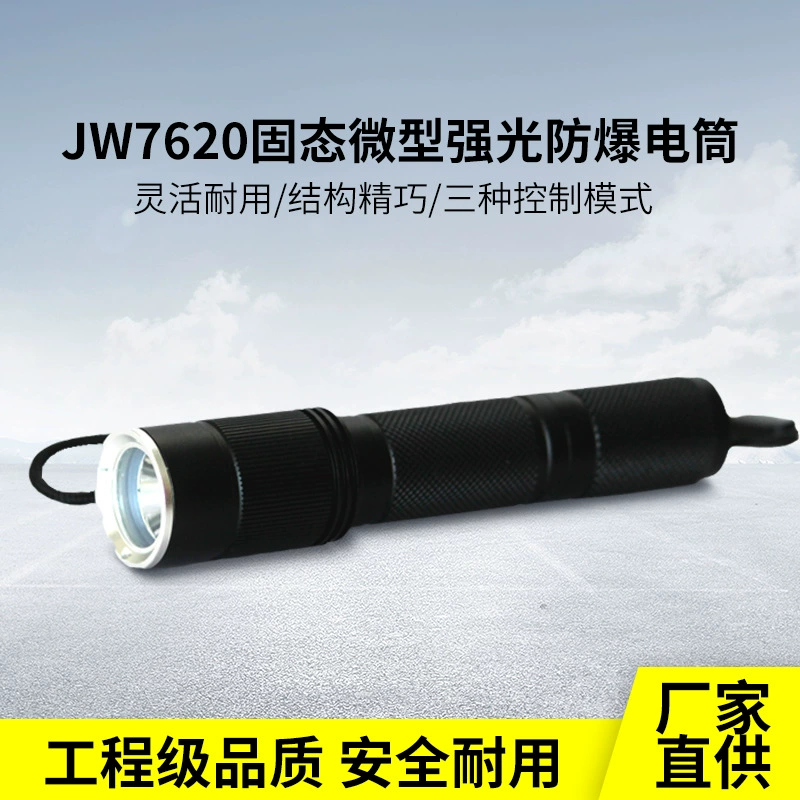 Фонарик светодиодный с зарядкой Ocean King JW7620 Solid Micro Micro -прочность, ударостойкость -светодиодная головка, рукав для носки -устойчив к взрыву, рабочие светильники