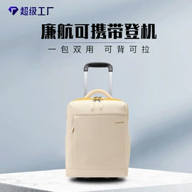 商务背包;旅行箱;旅行包袋