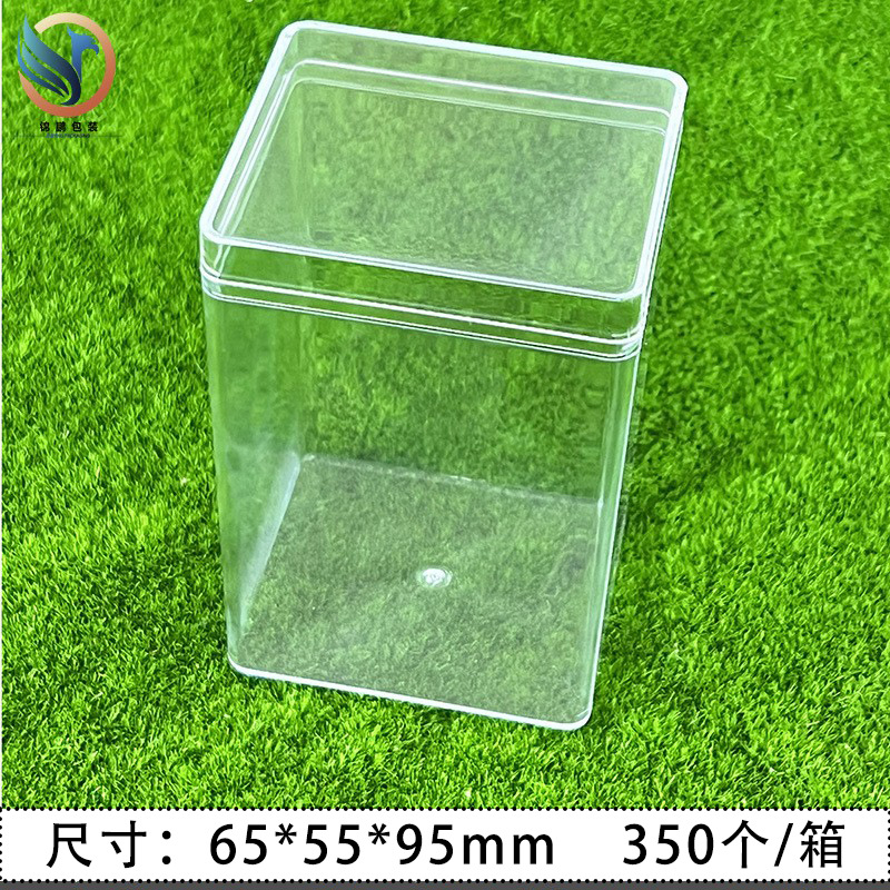 透明塑料盒食品包装盒收纳盒喜糖盒有盖物品展示通用包装礼盒加厚