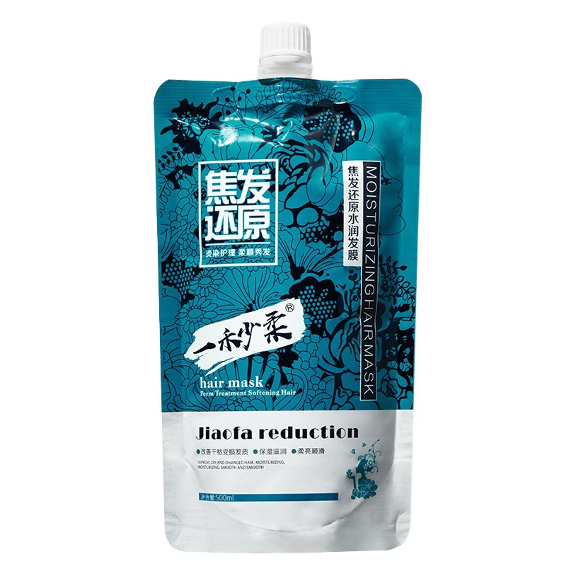 One second soft hair reduction hair mask repair dry damaged hair care conditioner hair reduction hair spa treatment