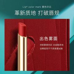 Lan Yi 436 lipstick raincoat carrot color thin heel bean paste color thin tube non-stick cup non-fading yellow leather affordable model