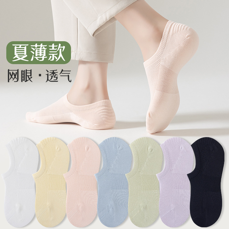 Summer thin cotton breathable invisible socks