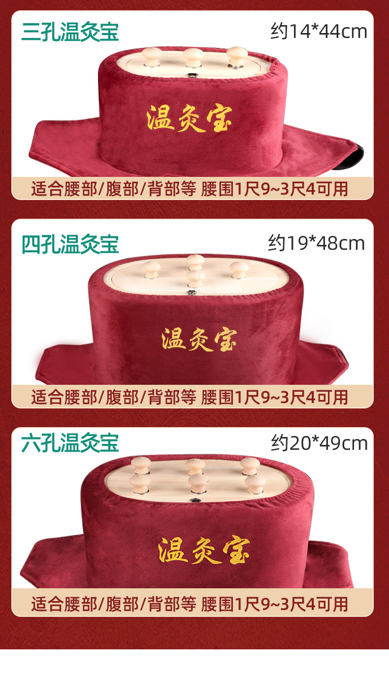 Smokeless Moxa Stick Box Wooden Moxibustion Device for Home Use Waist Abdomen Back Neck 54 Rolls key features