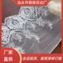 镂空lolita刺绣牛奶丝花边