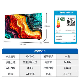 ����85������ҕ����144Hz��ˢ��Ч�����o���J�C