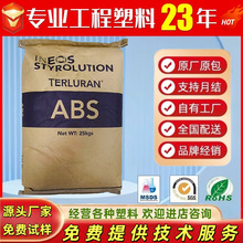 ABS �n��Ӣ��ʿ���I HH-112 �͟��Ը߄��� 늚� ��܇�Ȳ��������