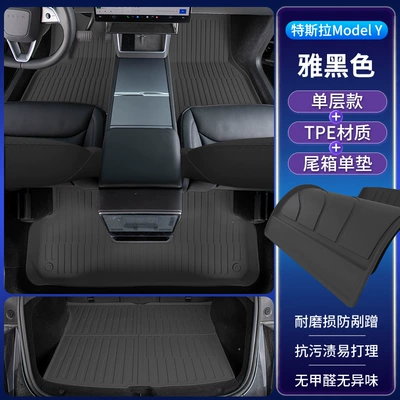 Modelə uyğun ayaqaltı Full-Coverage Updated Version Accessories, Special - tesla-model-y-25-models-new-version-package-a-tpe-floor-mat-trunk-main-mat-black