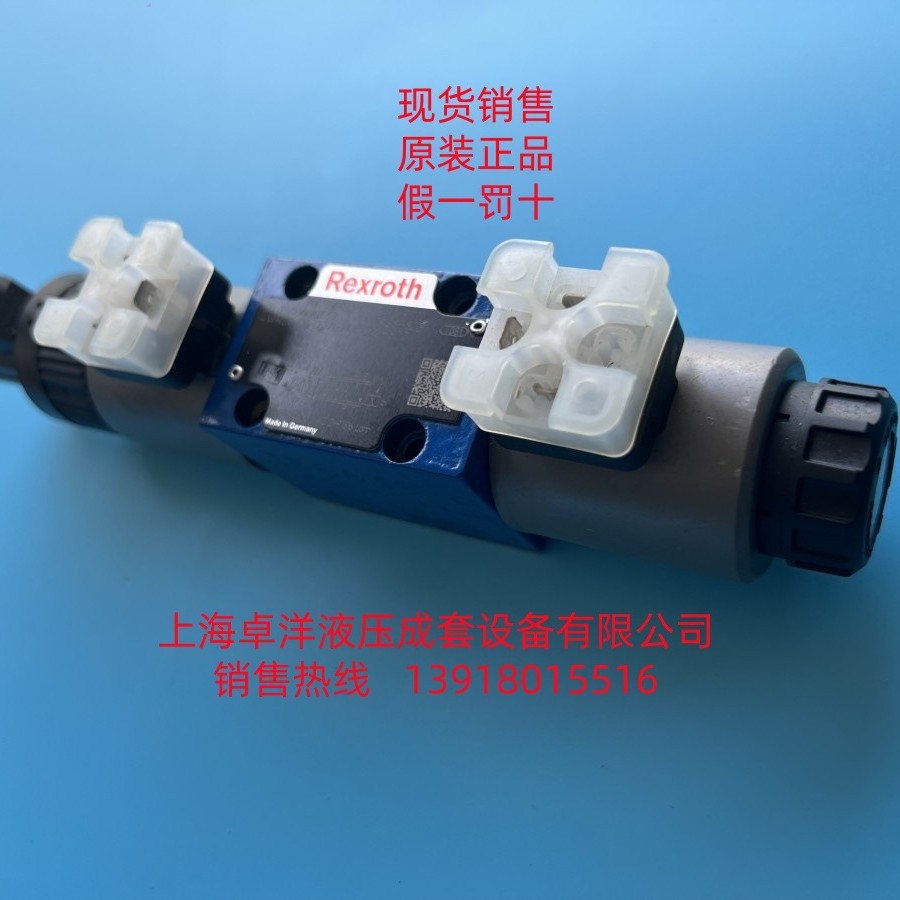 现货销售REXROTH产品 R901036556  4WRE6V16-2X/G24K4/V-822