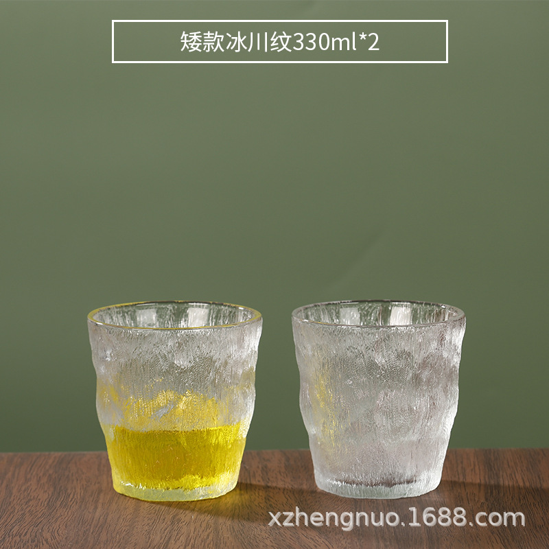 330ml 투명 낮은 * 2