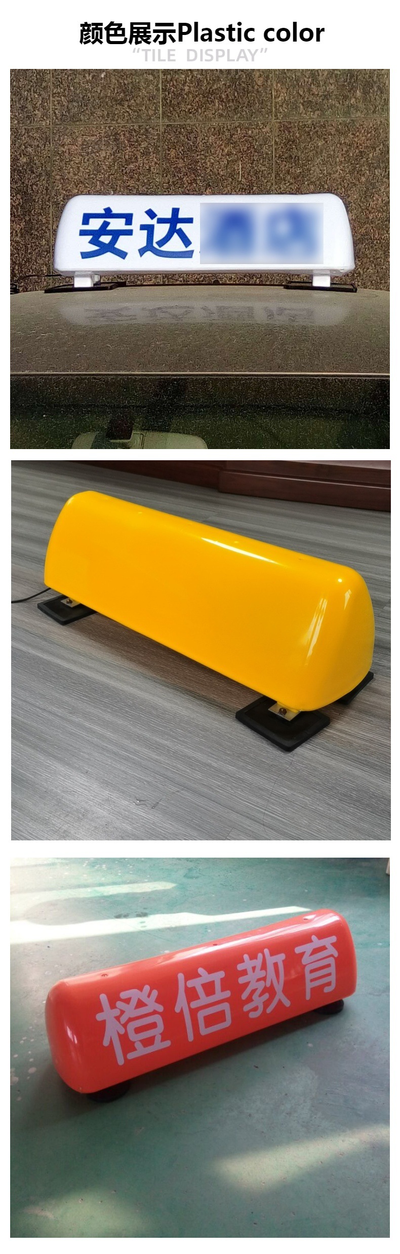 Foreign Trade Cross-Border Taxi Led Advertising Light Taxi Light Rechargeable Magnetic Taxi Light Led Car Light