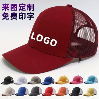高品质棒球帽定制LOGO刺绣印字图案五六片鸭舌帽后网眼帽纯棉订做