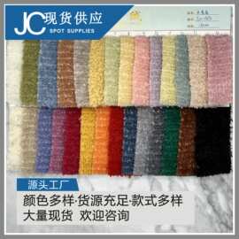 厂家现货 樱花绒 羽妃绒 羽毛绒 小碎花绒布 单面双色毛 服装鞋材