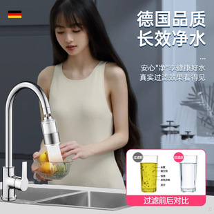 Kitchen Faucet Filter Tap Water Household Universal Water Purification Anti-Splash Device with Dual Water Outlets