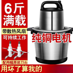 Meat Grinder and Blender Integrated New Household Electric Multi-Function Fully Automatic Large-Capacity Cooking Machine Manufacturer Direct Delivery