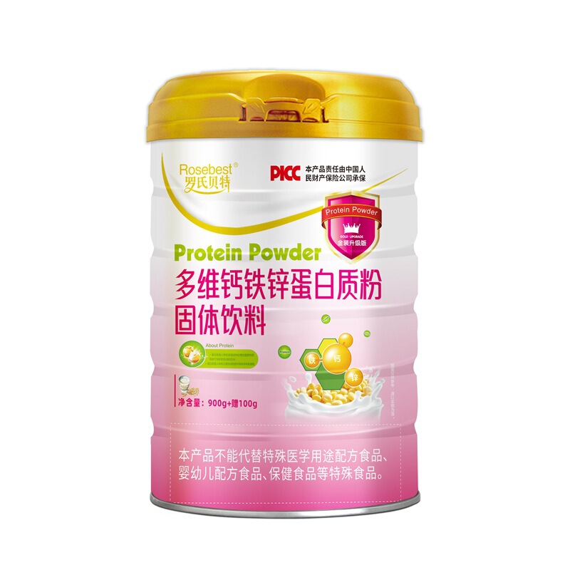 Factory direct Roche bete multi-dimensional calcium, iron and zinc protein powder solid beverage calcium, iron and zinc protein powder generation