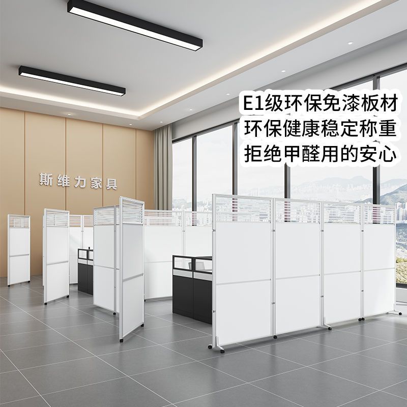 办公室屏风隔断墙公司工厂车间展厅活动挡板玻璃折叠移动隔断带轮|undefined