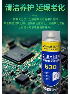 �m����Ӄx����ϴ��530�坍��pcb�·�往·�����Ԫ�������