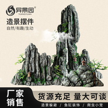 �羳����쾰��ɽ�ײ�װ��ˮ��ʯͷС�ڼ�С��ˮ�岼�����ζ�ܶ�