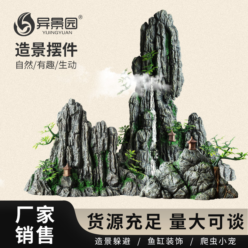 Cross-Border Fish Tank Landscaping Rockery Package Decorative Aquatic Plants Stone Small Ornaments Small Aquarium Scenery Interior Shelter Hole