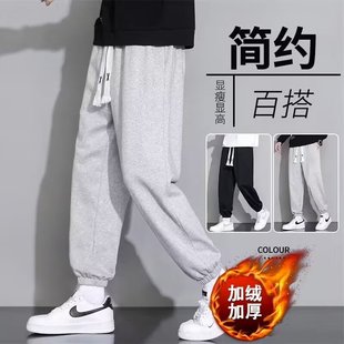 Pants Men's Pants Spring and Autumn Korean Style Loose Grey Sports Pants Men's American Style New Knitted Casual Pants