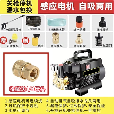 machine, high-pressure car washer, household – Car washing machine