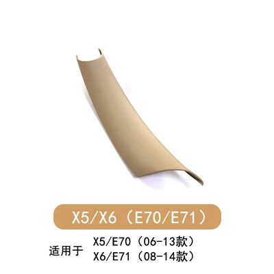 free door handle E71 door — Armrest, handle, handle - 07-13-x5x6-handle-beige-left