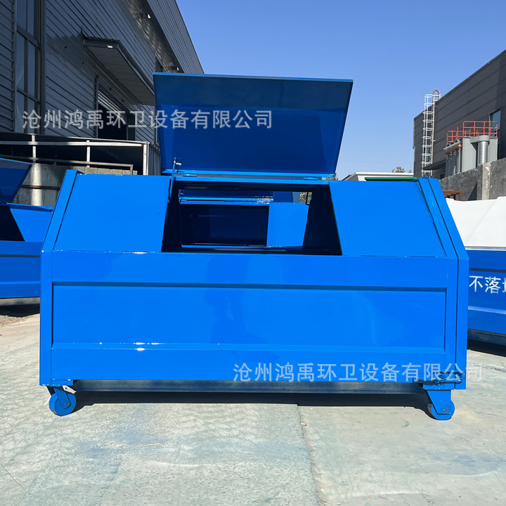 3立方垃圾箱 钩臂式垃圾箱 户外环卫勾臂式车载垃圾箱