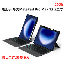 ���S�I�P���m���A��MatePad Pro Max 13.2Ӣ��2026ƽ��Air���ܴ�