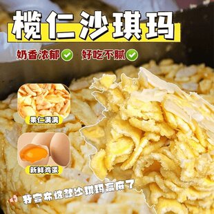 ����ɳ�����Թ�������SMɳ���������y���c��ʳ һ�����l