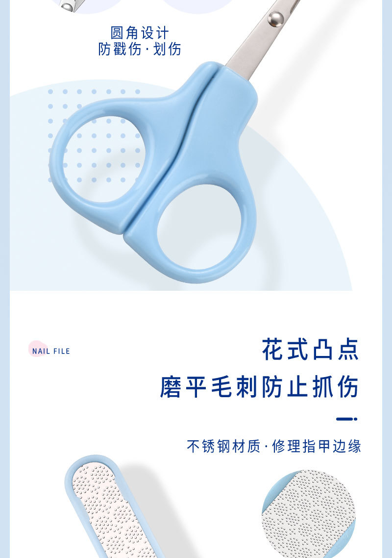 婴儿-指甲钳套装-5件套_08.jpg