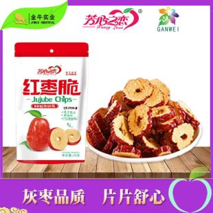�����h����֮�����eС��ʳ�t����20g  �k��СʳƷ