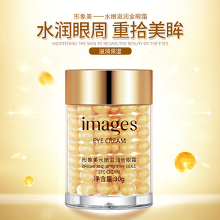 Image beauty water tender moisturizing Golden Eye Cream moisturizing improve dark circles eye essence skin care products wholesale