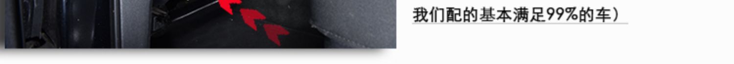Car modification supplies seat back anti-kick pad universal rear car storage bag storage bag leather all-inclusive