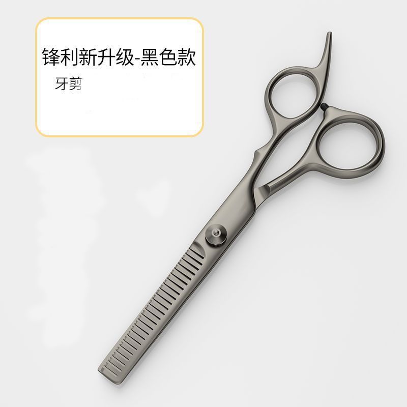 차가운 검은 치아 가위