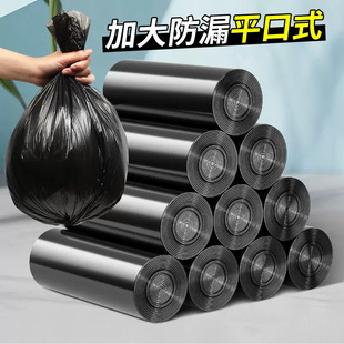 Custom Garbage Bag Flat Mouth Continuous Roll Point Break Plastic Bag Household Black Color regular Thickened Hotel Catering Property