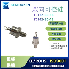 桥式整流器;普通晶闸管;SCR模块