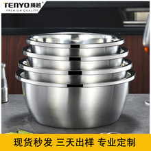304加厚不锈钢盆家用油缸烘焙大号厨房调料缸摆摊批发洗菜盆