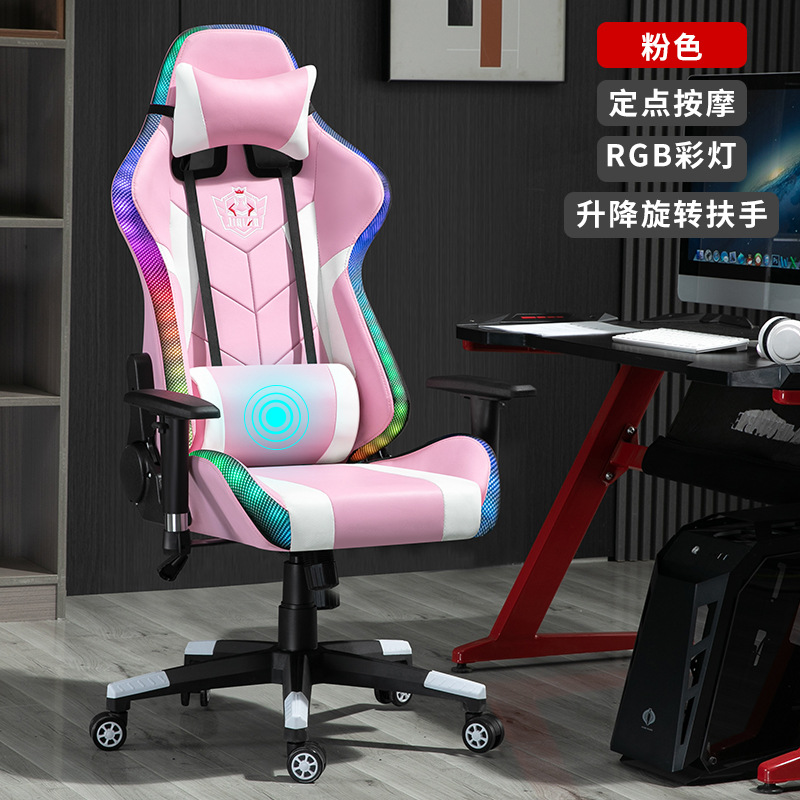 Reposabrazos de elevación reclinable RGB e-sports silla almuerzo descanso iluminación cómoda silla de juego silla giratoria Cuerpo Humano Silla de ordenador