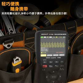 万用表;示波器;电烙铁