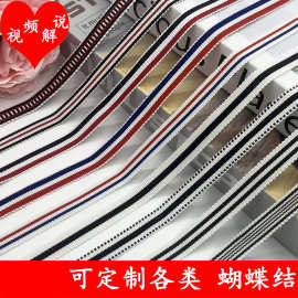 美国独立日交叉蝴蝶结裤袜节庆蛋糕礼品盒蝴蝶结织带帽带蝴蝶结