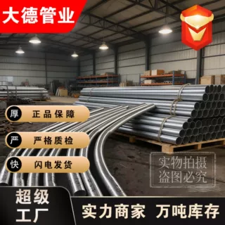 304不锈钢管 圆管 铝管 铝塑管折弯拉弯 弯管盘圆 弯弧 景观造型